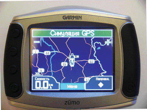 Garmin Zumo 550