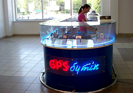 Вам Бутік ;)